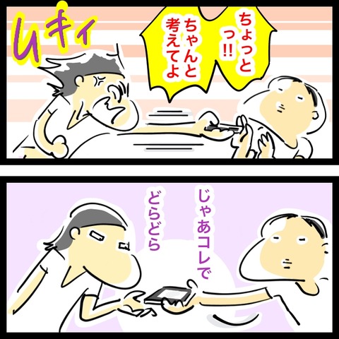 A7FE3015-A2D2-410F-8ED4-9C423250943A