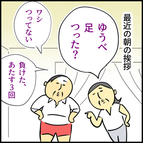 2025.06.10木1399_20250710124141