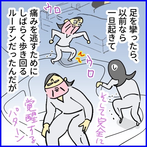 2026.03.31火1544_20260331132711