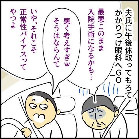 無題1981_20260206094941