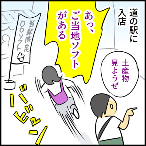 2024.05.01水1150_20240501103532