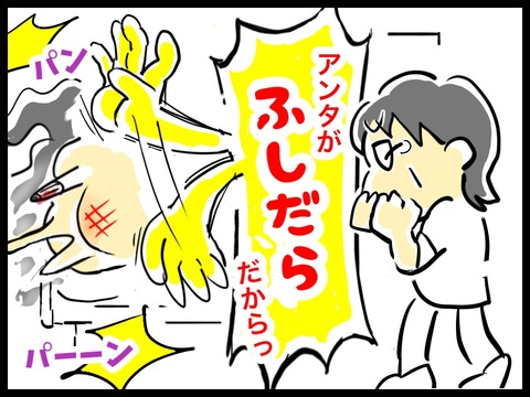 18F96C17-F9A5-40A5-91BD-FE6835EFDAAE