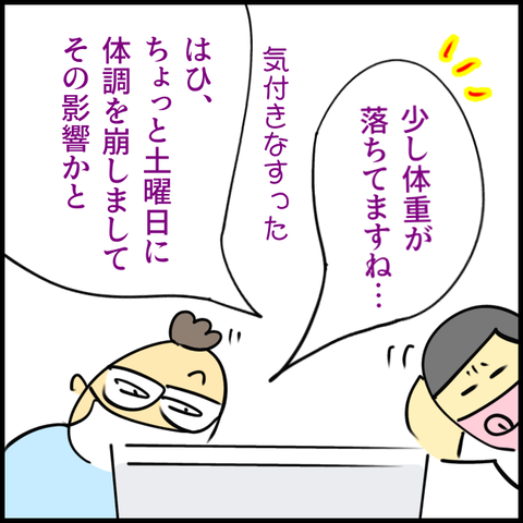 2025.06う.01火1394_20250701123331