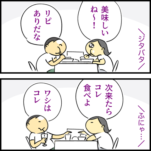 2023.08.31木1023_20230831103815