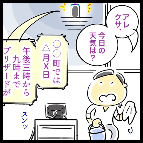 3D8A868E-9C41-4580-B9FF-D1F52DE2A3C7