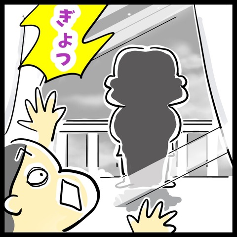 F752386B-F104-4E5A-815C-6F988104FAEB