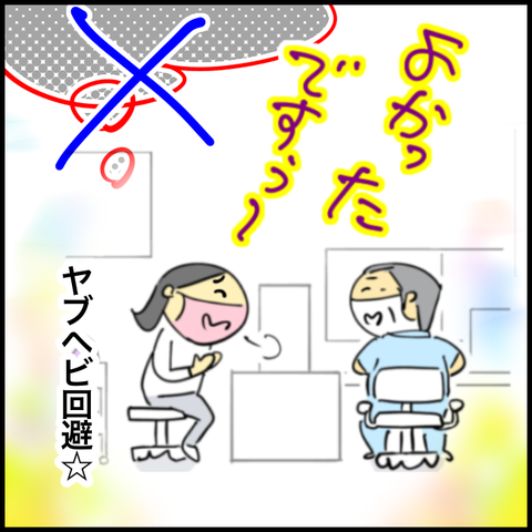 F74ABFCB-42C4-43C7-B9A4-FA33A438E3D8