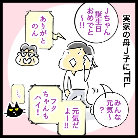 127F3060-A9F8-4179-86DD-C44612BB5728