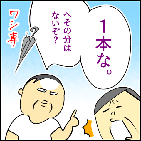 2025.06.11金1400_20250711101531
