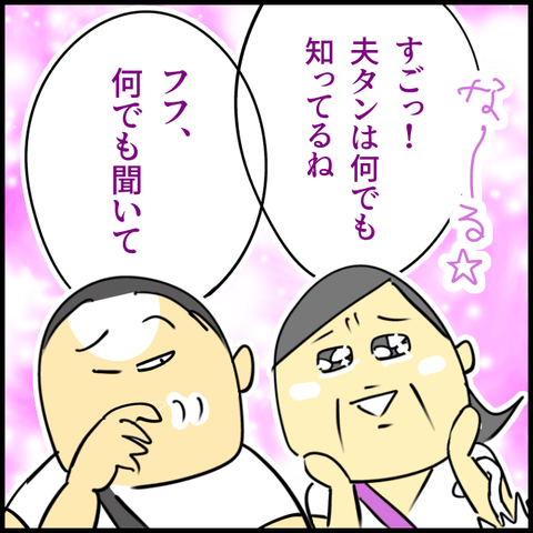 2025.08.28木1426_20250828102434