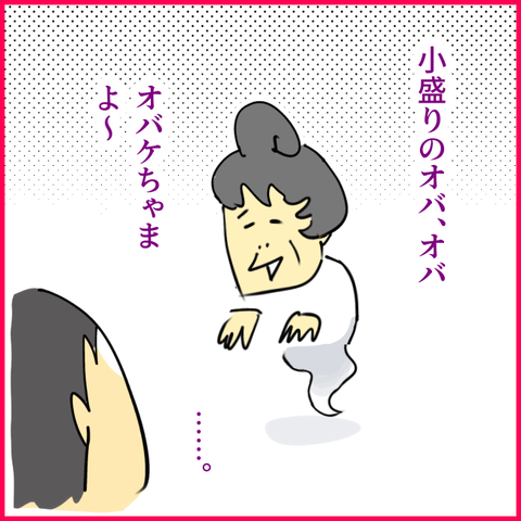 2025.06.24火1391_20250624124600