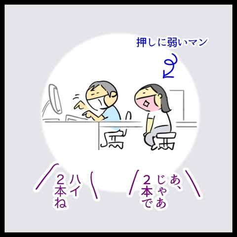 E9C4D4BE-8D01-41AA-A841-7D7125A35A4F