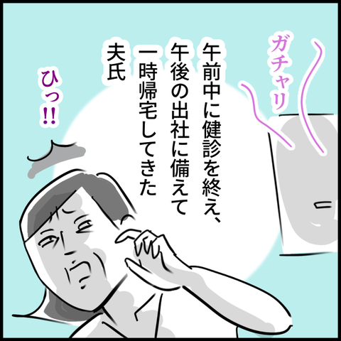 2024.09.26木1239_20240926095616