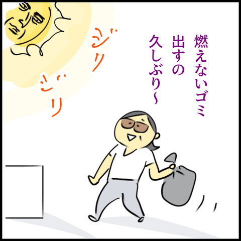 2024.09.23月1237_20240920204318
