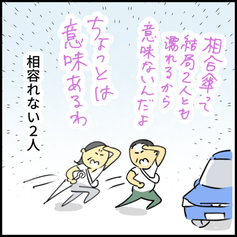 2025.06.11金1400_20250711114240