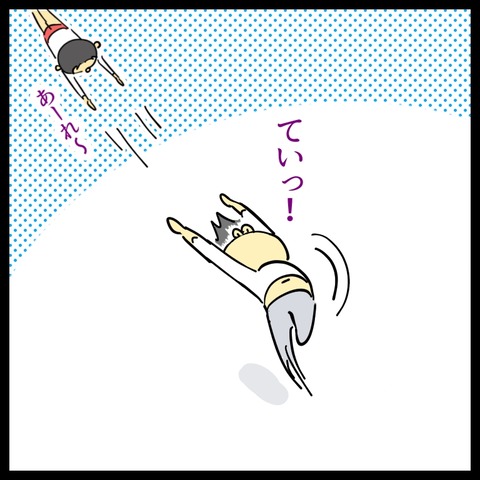 320CDBDC-F19A-4D76-B730-801C257508CB