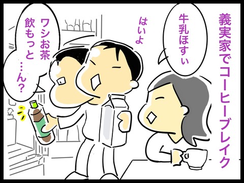 F1644638-8C5E-4688-AF02-A4A25EFB2B05