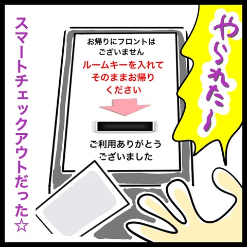 534DEE4B-0AD4-4B88-89B7-F0B2D7965332