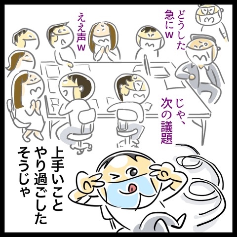 FE867613-636E-4314-AF90-B097FBCFA596