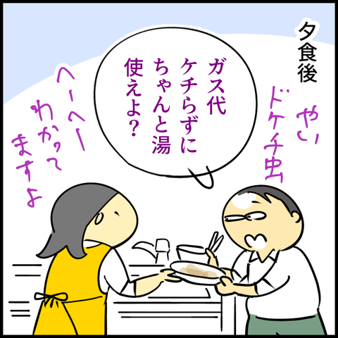 2024.02.2」木1114_20240229122453