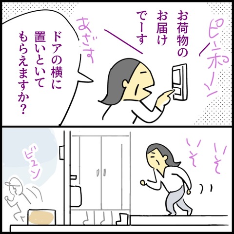 無題1991_20260216124053