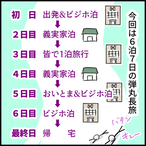2024.11.05火1258_20241105105436