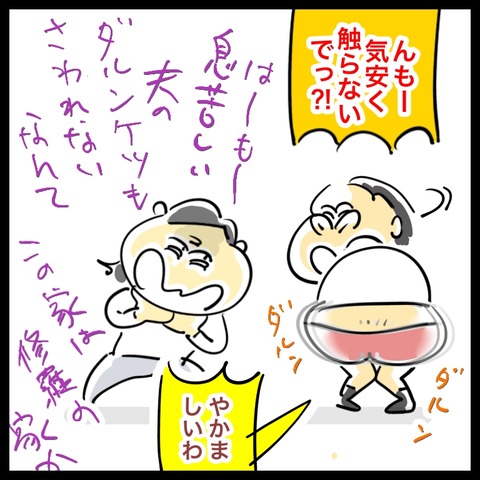 ACA4D3E6-2D87-4C98-915E-C2D3BCEA741D