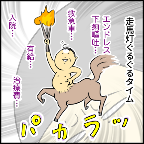 2024.05.24金1168_20240527092403