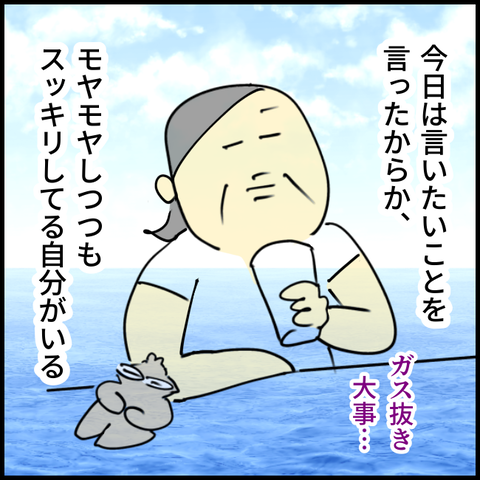 2025.09.11金1435_20250910100821
