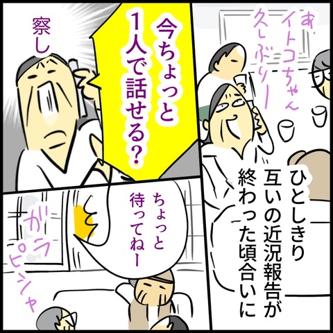 2026.05.12火1570_20260512110650