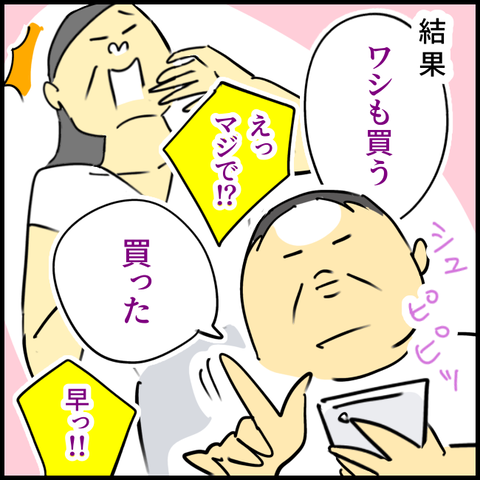 2025.10.09木1450_20251007133742