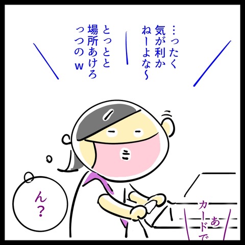 E8984893-6AEB-4E04-A348-86EF52EC5A11