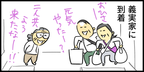 2025.03.25火1341_20250325123816
