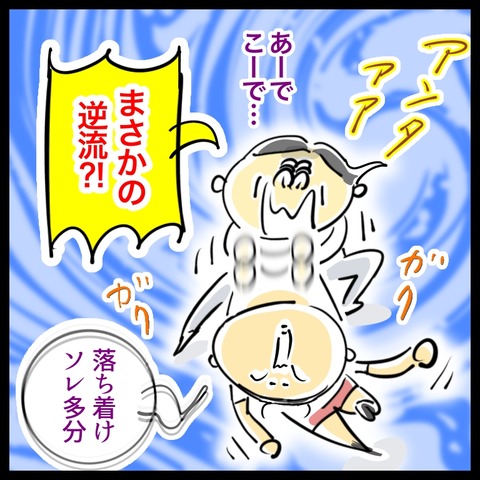 907B8588-BB34-4301-A349-35FB6A44B627