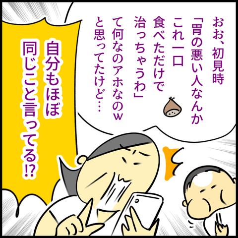 2024.09.19木1235_20240920203853