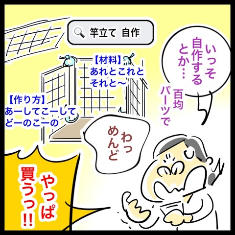1BF92000-FEAF-47D9-B29F-736EB5DBAAA0