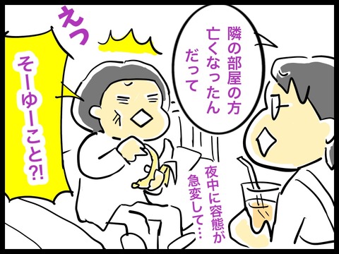 D020A0DB-2C82-40F4-A5DC-7CD317D7F2E7