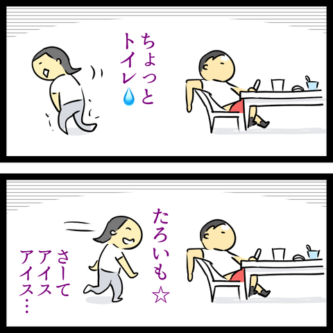 1029A0E1-5EA5-4708-B800-2716941E9D78