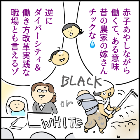 2023.08.31木1023_20230831132412