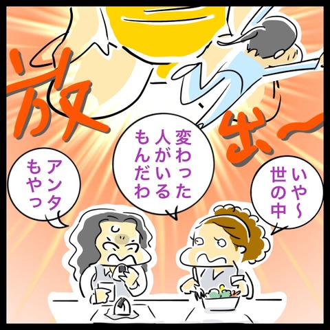 817224FE-FE82-454F-AD27-A115CC8749B0