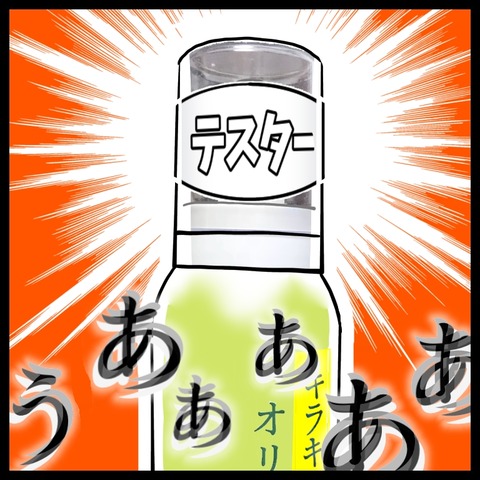 4DD7EC20-F6D2-4961-9E16-8FBF54B74752