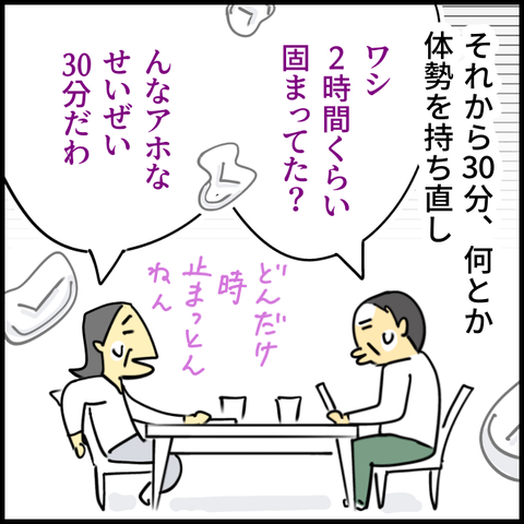 2025.11.08土1465_20251108120353