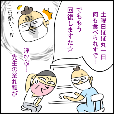 2025.06う.01火1395_20250701130621