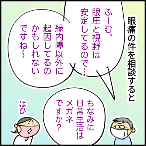 無題1390_20231005124900