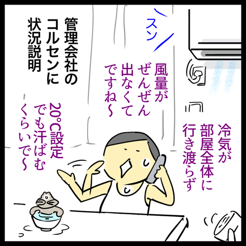 DC5FDC1C-A139-4B06-B701-BE5F2B32B092