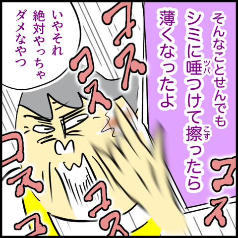 2024.07.25木1204_20240724110006