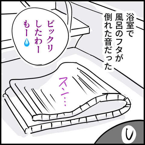 2024.07.29月1206_20240729111805