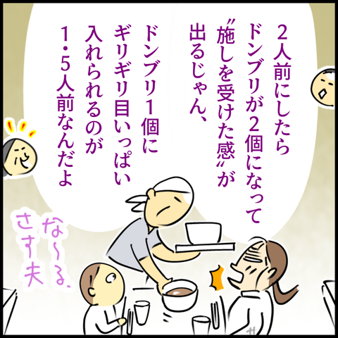2025.06.08火1398_20250708124723