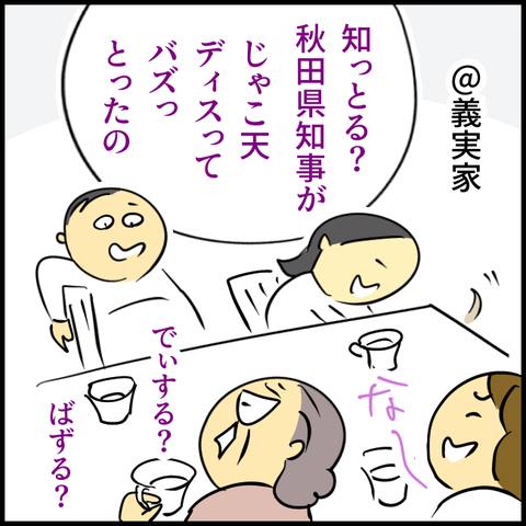 無題1410_20231109095011