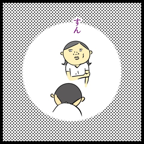 CA3D2917-05F5-45F7-8BD1-1CA9378E40B7